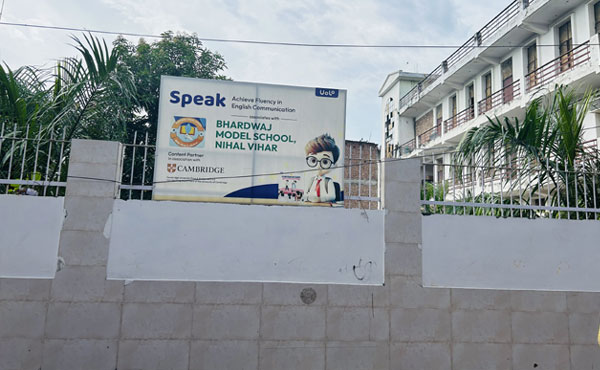 CCTV Surveillance